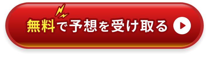 公式サイトを見る