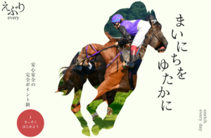 えぶりのサムネイル