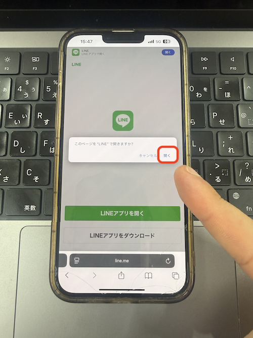 バビロンという競馬予想サイトの無料登録の方法