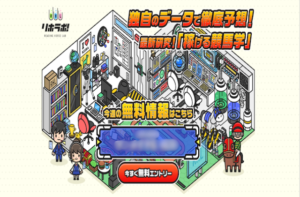 リホラボのサムネイル