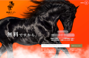 横綱ダービーのサムネイル