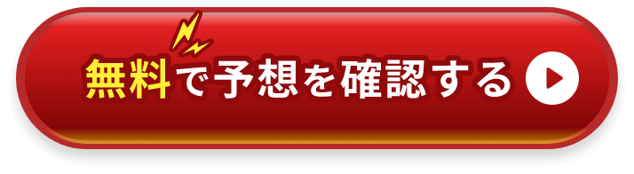 CTAボタン10