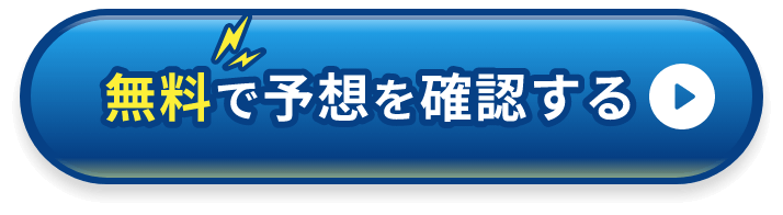 CTAボタン14