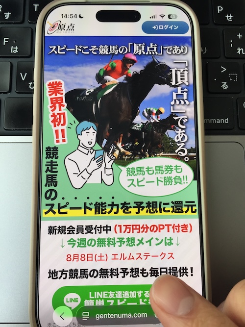 原点の登録方法STEP1