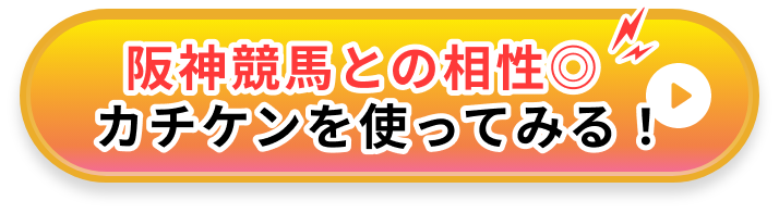 カチケンのCTA line@