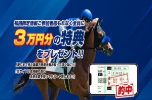 逆転の週末のサムネイル