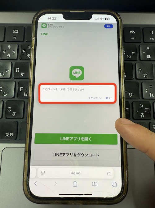 競馬サロンラグジュアリーの無料登録の方法