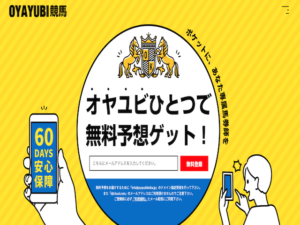 OYAYUBI競馬のサムネイル