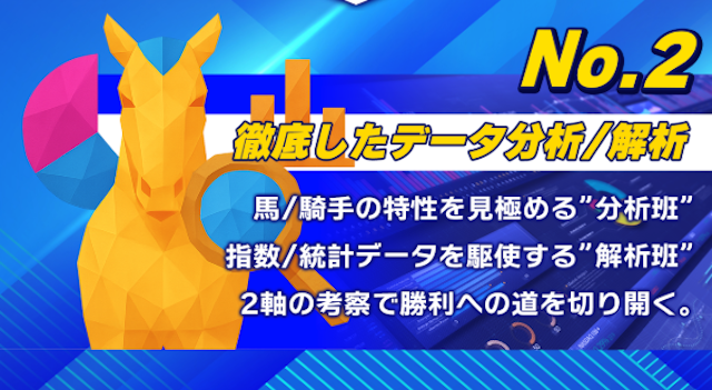 ツカメルの特徴　分析・解析班が情報を精査！
