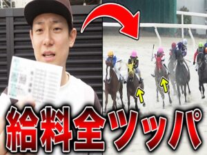 うまログ　ゆうま