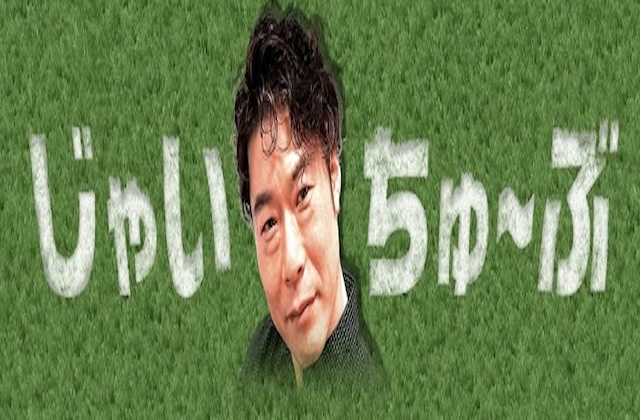 じゃいのプロフィール画像