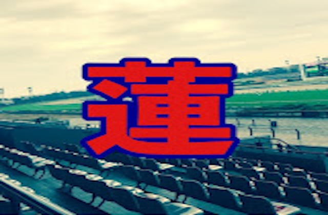 競馬暮らし「蓮」のプロフィール画像