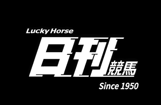 日刊競馬　サムネイル