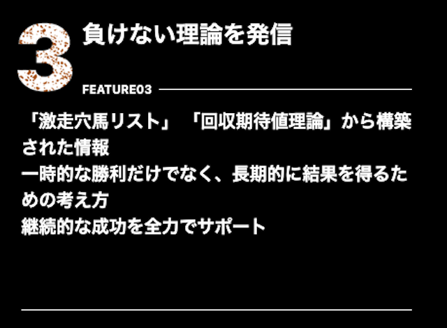 スゴ腕の特徴③ユーザーを全力でサポート