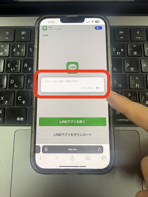 競馬神殿の無料登録の方法