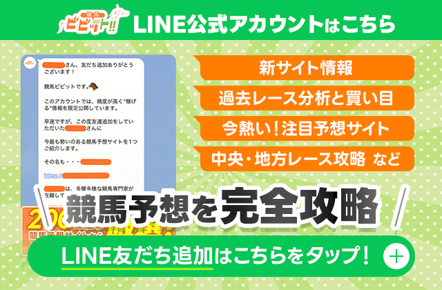 AIアカウントLINEバナー