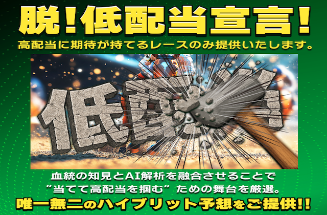 サラコレの特徴1