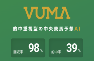 VUMAのサムネイル