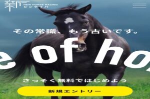 シンケイバのサムネイル