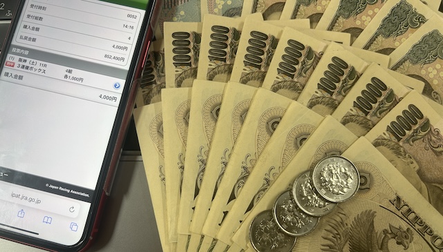 リスタートの無料予想 2025年9月27日阪神11Rの実際のPAT画像