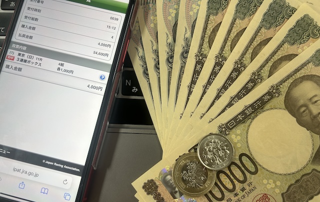 リスタートの無料予想 2025年10月11日東京11Rの実際のPAT画像