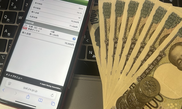 ニジュウマルの無料予想 2025年8月17日札幌11Rの実際のPAT画像