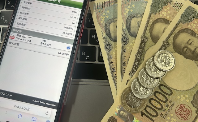 競馬2.0の無料予想 2025年8月31日新潟11Rの実際のPAT画像