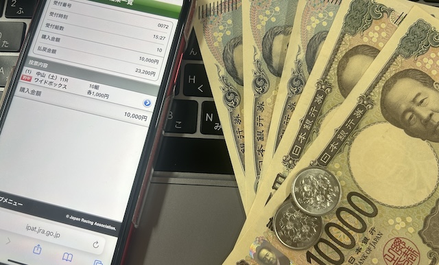 競馬2.0の無料予想 2025年9月7日中山11Rの実際のPAT画像