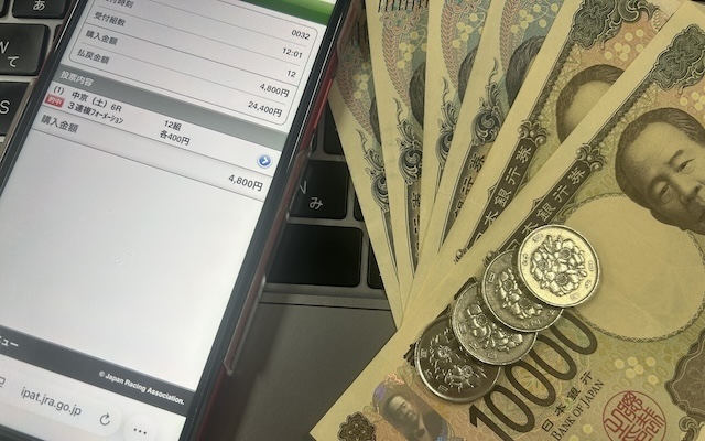 縁の無料予想 2025年8月31日 中京6Rの実際のPAT画像