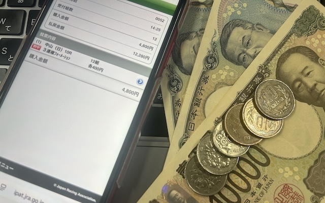 縁の無料予想 2025年9月7日 中山10Rの実際のPAT画像