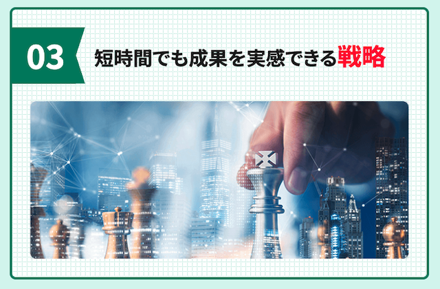 競馬タイムの特徴3