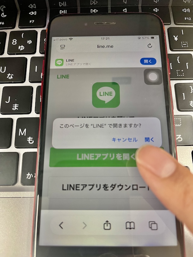 カチウマの定理の登録2