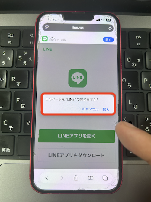 オマカセという競馬予想サイトの無料登録の方法