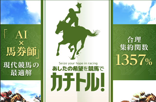 カチトルのサムネイル