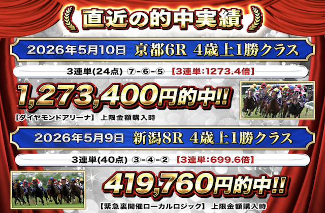 レープロのnewサムネイル