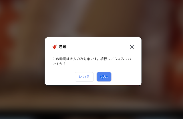 成金競馬道の旧公式サイトにアクセスした際に別ページが表示される画像