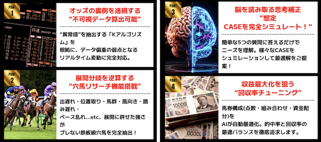 cyosugoikeiba1