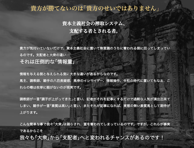 バビロンの特徴