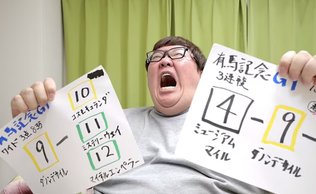 デカキンのサムネイル