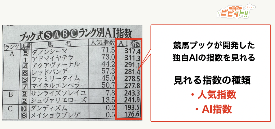 keibabook5