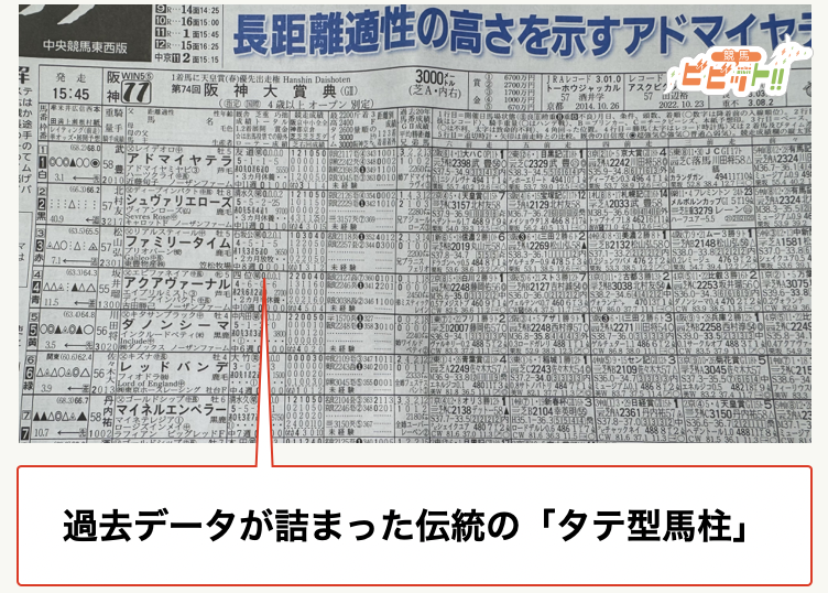 keibabook6