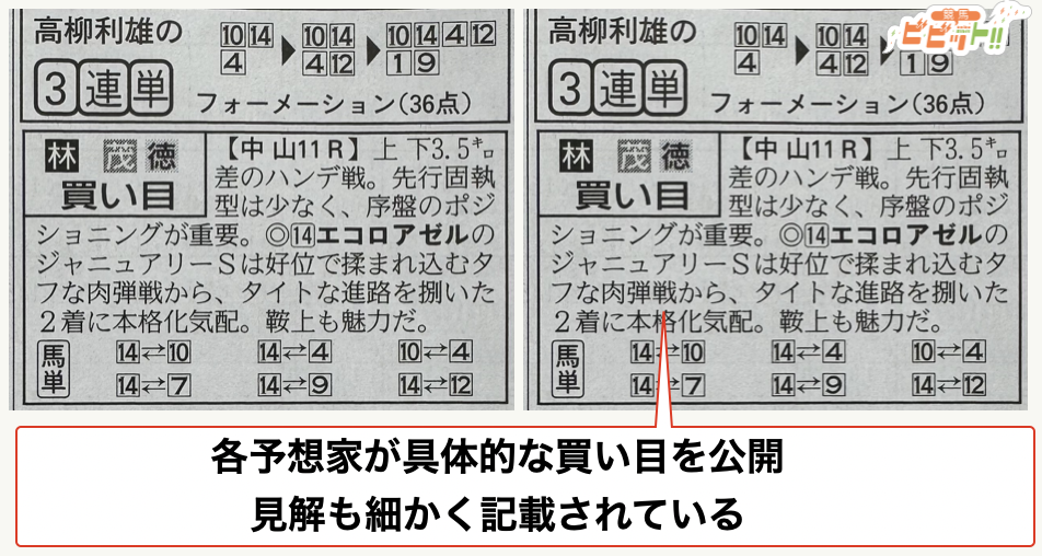 keibabook8