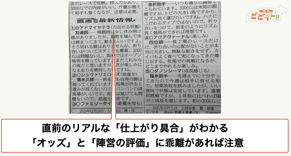 keibabook9
