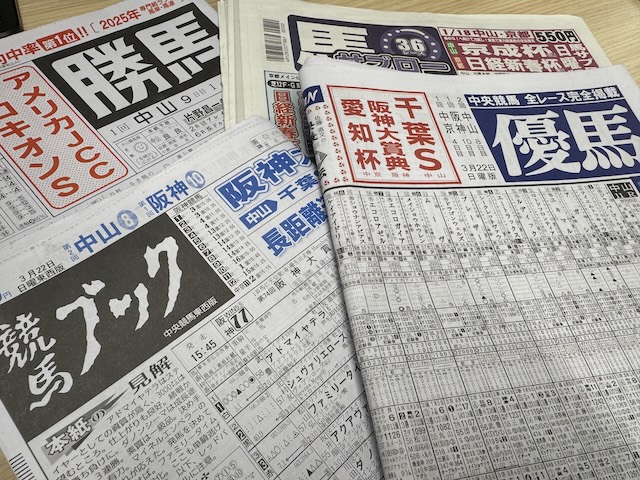 専門誌