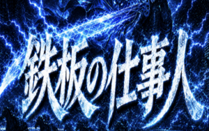 ウマフルの有料予想