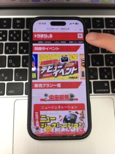 うまジェネの無料予想の受け取り3
