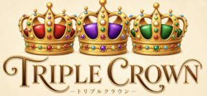 DAYS（デイズ）という競馬予想サイトの有料予想