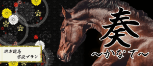 リフレインの有料プランの画像14