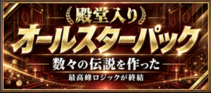 カチウマドットコムの有料予想